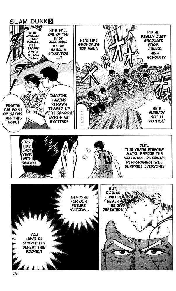 Slam Dunk, Chapter 38 image 03